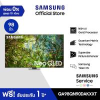 Samsung Neo QLED 4K QN90D Tizen OS Smart TV ทีวี ขนาด 98 นิ้ว รุ่น QA98QN90DAKXXT