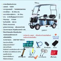 ราคา HaoDu รถไฟฟ้า 4ล้อผู้ใหญ่1000W รถกอล์ฟไฟฟ้า รถไฟฟ้า4ล้อใหญ่ รุ่นใหม่ จักรยานไฟฟ้า 2023 รถกอล์ฟ 4 ล้อ รถสี่ล้อไฟฟ้า60V20A ราคานี้รวมแบตเตอรี่5ก้อ (20817352188)