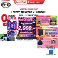 ราคา เก็บคูปองลดเพิ่ม 2000 ผ่อน 0 10 ด แถมเพิ่ม JOY GAME กดซื้อ Gaming Backpack 889 LENOVO THINKPAD X1 CARBON GEN 11 21HMS01E00 i5 1340P ประกัน (20028854942)