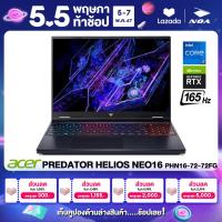 ราคา ใช้คูปองลดเหลือ 48990 NOTEBOOK โน๊ตบุ๊ค ACER PREDATOR HELIOS NEO 16 PHN16 72 72FG 16 WQXGA 165Hz CORE i7 14700HX 16GB SSD 1TB RTX4060 รับประกันศูนย์ไทย 3ปี (21582564709)