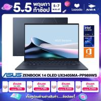 ราคา Asus ZenBook 14 OLED Notebook UX3405MA-PP989WS