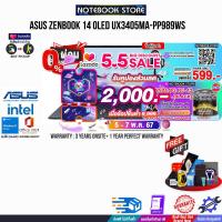 ราคา เก็บคูปองลดเพิ่ม 2000 ผ่อน0 10ด รับเพิ่ม JOY GAME กดซื้อ GAMING CHAIR 599 ASUS ZENBOOK 14 OLED UX3405MA PP989WS Core Ultra 9 185H ประกัน2YEARSONSITE อุบัติเหตุ1ปี BY NOTEBOOK STORE (21399121848)