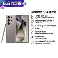 ราคา Samsung Galaxy S24 Ultra 12 256GB512GB1TB มือถือแอนดรอย AI Phone Titanium กล้อง 200MP S Pen แบตเตอรี่อยู่ได้นาน (21428760889)