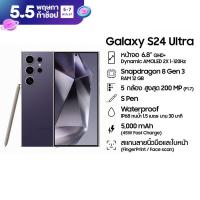 ราคา Samsung Galaxy S24 Ultra 12 256GB512GB1TB มือถือแอนดรอย AI Phone Titanium กล้อง 200MP S Pen แบตเตอรี่อยู่ได้นาน (21428760890)