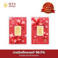 ราคา แม่ทองสุก ทองแท่ง ทองแผ่น นน 1 บาท (21405668006)