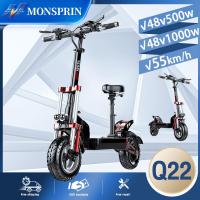ราคา รับประกัน1ปี MONSPRIN Q22 สกู็ตเตอร์ไฟฟ้าออฟโรด รูปแบบล่าสุด เวอร์ชั่นสูง ระยะ 40 150 KM ความเร็ว 55KM H 500W 1000W ระดับกันน้ำ IP54 ล้อ12 นิ้วยางกันลื่น สกูตเตอร์ไฟฟ้า escooter สกุดเตอร์ไฟฟ้า สกู๊ตเ 