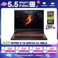 ราคา Acer Nitro V 16 Notebook ANV16-41-R8LA