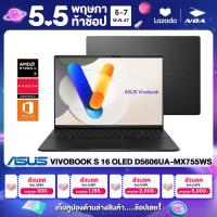 ราคา NEW ARRIVAL NOTEBOOK โน้ตบุ๊ค ASUS VIVOBOOK S 16 OLED D5606UA MX755WS 16 3 2K OLED RYZEN 7 8845HS 16GB SSD 1TB WINDOWS11 OFFICE รับประกันซ่อมฟรีถึงบ้าน 2ปี (21729867487)