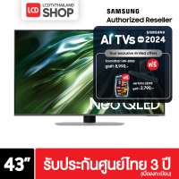 ราคา Samsung 43QN90D ขนาด 43 นิ้ว 4K Neo QLED ปี 2024 รับประกันศูนย์ไทย QN90D QA43QN90DAKXXT (21542761323)