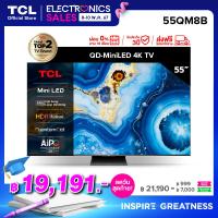 ราคา TCL ทีวี 55 นิ้ว 4K Mini QLED Google TV รุ่น 55QM8B ระบบปฏิบัติการ Google Gaming TV Netflix Youtube 144HZ VRR Wifi IMAX Game Master 2 0 Freesync Premium Dolby Vision Atmos ผ่อน 0 นาน 10 เดือน (2151682