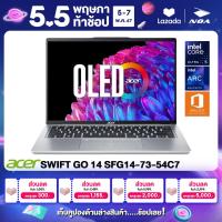 ราคา NOTEBOOK โน๊ตบุ๊ค ACER SWIFT GO 14 SFG14 73 54C7 14 2 8K OLED CORE ULTRA 5 125H 16GB SSD 512GB WINDOWS 11 MS OFFICE รับประกันศูนย์ไทย 2ปี (21516908004)