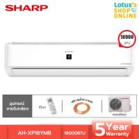 ราคา SHARP ชาร์ป เครื่องปรับอากาศ อินเวอเตอร์ คอยส์ทองแดง 18000 บีทียู รุ่น AH XP18YMB สีขาว ไม่รวมค่าติดตั้ง (16402143435)