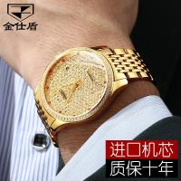 ราคา SWISS ธุรกิจสีทองนาฬิกาผู้ชายของแท้อัตโนมัตินาฬิกาแบรนด์ดังนาฬิกาผู้ชายแบรนด์ดังกันน้ำสิบอันดับ (11506164355)