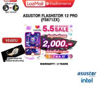 ราคา เก็บคูปองลดเพิ่ม 2000 ผ่อน 0 10 ด ASUSTOR FLASHSTOR 12 PRO FS6712X ประกัน3Y (20677057135)