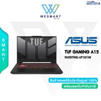 ราคา 0 ASUS NOTEBOOK TUF GAMING A15 FA507NU LP101W Ryzen 5 7535HS RTX 4050 6GB 16GB DDR5 512GB SSD 15 6 FHD IPS144Hz100 sRGB Windows 11 2Year On Site 1Year Perfect Warranty (21654532549)