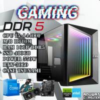 ราคา คอมพิวเตอร์เล่นเกมส์ Intel Core I5 14400F RAM 16GB DDR5 RTX 3060 GEN14 (21316955598)