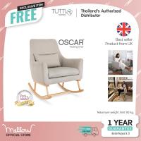 ราคา Tutti Bambini Oscar Rocking Chair Pebble เก้าอี้โยกให้นม พร้อม Knitted Pouffe สตูลไหมพรมสำหรับวางขา (10039451520)