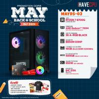 ราคา คอมประกอบ iHAVECPU MAYD5 03 RYZEN 7 8700G ONBOARD B650M 16GB DDR5 5200MHz SKU 240518610 (21761237600)