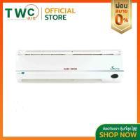 ราคา ผ่อน0 นาน10เดือน SAIJO DENKI แอร์ติดผนังระบบอินเวอร์เตอร์ รุ่น INVERTER SURE ขนาด 9588 36326 BTU (21398605044)