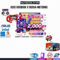 ราคา Asus VivoBook 16 Notebook X1605VA-MB708WS