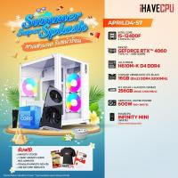 ราคา iHAVECPU คอมประกอบ APRD4 57 INTEL I5 12400F RTX 4060 8GB H610M 16GB DDR4 3200MHz SKU 240417953 (21596030901)