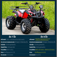 ราคา lazbonus 2983 บาท TROXUS atv รถatv atvผู้ใหญ่ 125 cc รถatvผู้ใหญ่ 125 cc ยางขนาด 8 นิ้ว 7 รถatv4ล้อผู้ใหญ่ รถเอทีวี125cc atv ไฟฟ้าผู้ใหญ่ atv125cc รถatv4ล้อ ผู้ใหญ่4x4 รถเอทีวี125cc4 4 รถวิบาก125ccถู 