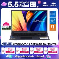 ราคา NOTEBOOK โน๊ตบุ๊ค ASUS VIVOBOOK 15 X1502ZA EJ7162WS 15 6 FHD CORE i7 1255U 8GB SSD 512GB WINDOWS 11 MS OFFICE รับประกันศูนย์ไทย 2ปี (21431389296)