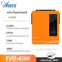 ราคา Anern 4 2KW Hybrid Solar Inverter 24V อินเวอร์เตอร์ไฮบริด MPPT Hybrid On Off Grid Inverter แดด เสรี hybrid inverter สนับสนุนการตรวจสอบ WIFI ใช้งานได้โดยไม่ต้องใช้แบตเตอรี่ (21724926979)