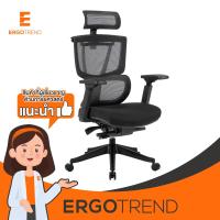 Ergotrend เก้าอี้เพื่อสุขภาพ รุ่น Dolph