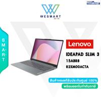 ราคา 0 LENOVO NOTEBOOK IDEAPAD SLIM 3 15ABR8 82XM00ACTA Ryzen 7 7730U RAM 16GB SSD 512GB AMD Radeon 15 6 FHD Windows 11 Office H S 2021 3 YEAR (20977905522)