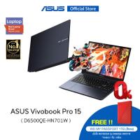 ราคา ASUS Vivobook Pro 15 D6500QE HN701W 15 6 inch gaming and creator laptop FHD IPS 144Hz AMD Ryzen 7 5800H 16GB DDR4 NVIDIA GeForce RTX 3050 Ti 512GB M 2 NVMe PCIe 3 0 SSD WiFi 6 FingerPrint (21594987755