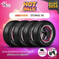ราคา DEESTONE ยางรถยนต์ 255 55R18 109V รุ่นSTORMZB RS ปี2024 จำนวน 4 เส้น (21407266043)