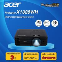 Acer DLP Projector รุ่น X1328WH