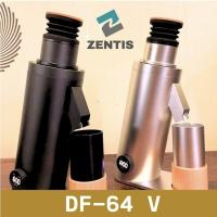 ราคา Zentis DF 64V Single Dose Coffee Grinder (20013282789)