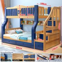 ราคา จัดส่งจากกรุงเทพฯ เตียง2ชั้น เตียงสองชั้นหอพัก ทำจากไม้สนนำเข้า ไม่มีกลิ่น ไม่มีฟอร์มาลดีไฮด์ เตียงผู้ใหญ่ เตียงเด็ก เตียงไม้เนื้อแข็ง วัสดุแข็ง โครงสร้างมั่นคง เหมาะสำหรับผู้ใหญ่และเด็ก (21508692222)