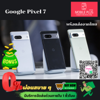 ราคา มีพร้อมส่ง Google Pixel 7 RAM 8GB 128GB เครื่องใหม่ มือ1 (21388647684)