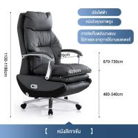 ราคา VBELLThailand เก้าอี้ผู้บริหารไฟฟ้า เก้าอี้สำนักงานเก้าอี้ผู้บริหารเบาะนั่งสามารถปรับเอนได้เบาะหนังเก้าอี้คอมพิวเตอร์นั่งสบายระบายอากาศได้ดี เก้าอี้สำนักงานไฟฟ้า (21456702472)