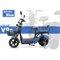 ราคา LULAE V9 รถไฟฟ้า ผู้ใหญ่ จักรยานไฟฟ้า Electric Bicycle รถจักรยานไฟฟ้า สกูตเตอร์ไฟฟ้า มีกระจกมองหลัง Bluetooth ฟังเพลงได้ (957652314)