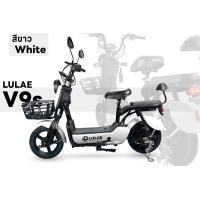 ราคา LULAE V9 รถไฟฟ้า ผู้ใหญ่ จักรยานไฟฟ้า Electric Bicycle รถจักรยานไฟฟ้า สกูตเตอร์ไฟฟ้า มีกระจกมองหลัง Bluetooth ฟังเพลงได้ (957652319)