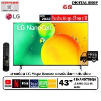 ราคา LG NanoCell 4K Smart TV 43NANO75 NanoCell HDR10 Pro LG 43NANO75 ThinQ AI Google Assistant 43 นิ้วรุ่น 43NANO75SQA (16450662346)
