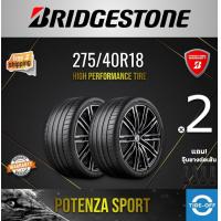 ราคา Bridgestone 275 40R18 POTENZA SPORT ยางใหม่ ผลิตปี2023 ราคาต่อ2เส้น มีรับประกันจากโรงงาน แถมจุ๊บลมยางต่อเส้น ยางขอบ18 ขนาดยาง 275 40R18 จำนวน 2 เส้น (21605784205)