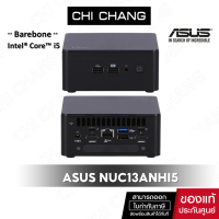 ราคา ASUS MINI PC มินิพีซี NUC RNUC13ANHI50000 Intel Core i5 1340P รับประกัน 3 Years (21661152015)