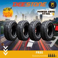 ราคา Deestone Power Cruz รุ่น RUGGED TERRAIN XT421 แก้มขาว 31x10 5 R15 235 75 R15 245 75 R16 265 60 R18 ยางใหม่ปี 2022 2024 ราคาต่อ 4 เส้น แถมฟรีจุ๊บลมตามจำนวนยาง (17612953309)