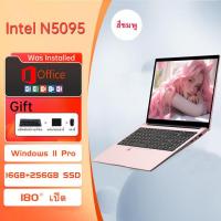 ราคา BEEX Brand New Original laptop 15 6 Inci Intel Celeron J4115 8G RAM 512G SSD 1080P Computer Laptop 5G WiFi Windows 11 pro (21419215058)