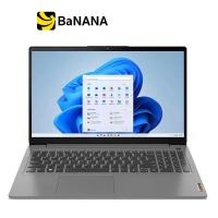 ราคา Lenovo IdeaPad Slim 3 15AMN8 82XQ00C2TA Grey by Banana IT (20534797473)