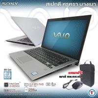 ราคา โน๊ตบุ๊ค Sony VAIO Pro PE PG สเปคแรง Intel Core i3 i5 GEN 5 GEN 8 RAM 4 8GB SSD 128 256 GB ขนาด 11 6 13 3 FullHD HDMI Webcam WiFi Bluetooth Gigabit Lan Used laptop Refublished computer 2023 สภาพดี มีป