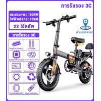 ราคา จักรยานไฟฟ้าพับได้ จักรยานพับได้ 48V 400W จักรยานไฟฟ้า 14 นิ้ว รถจักรยานไฟฟ้า ความเร็ว 25 กม ชม จักรรถไฟฟ้า ผู้ใหญ่ แบตเตอรี่สาสกูตเตอร์ไฟ (21306466507)