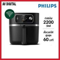 ราคา PHILIPS หม้อทอดไร้น้ำมัน รุ่น HD9880 90 Size XXL 7000 Series Airfryer Combi XXL Connected (21499336707)