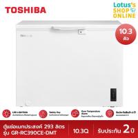 ราคา TOSHIBA โตชิบา ตู้แช่แข็ง ขนาด 10 3Q รุ่น GR RC390CE DMT (21399679870)