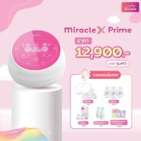 ราคา Brusta เครื่องปั๊มนม Miracle X Prime อัจฉริยะ2มอเตอร์ (11448197235)